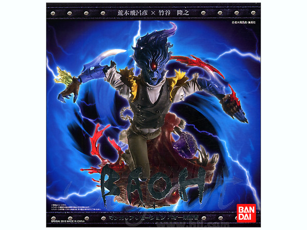 改造品 MANGA REALIZATION バオー来訪者 バオー Manga Realization