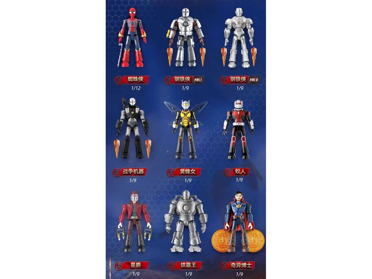 インフィニティサーガ Marvel Studios: The Infinity Saga（マーベル