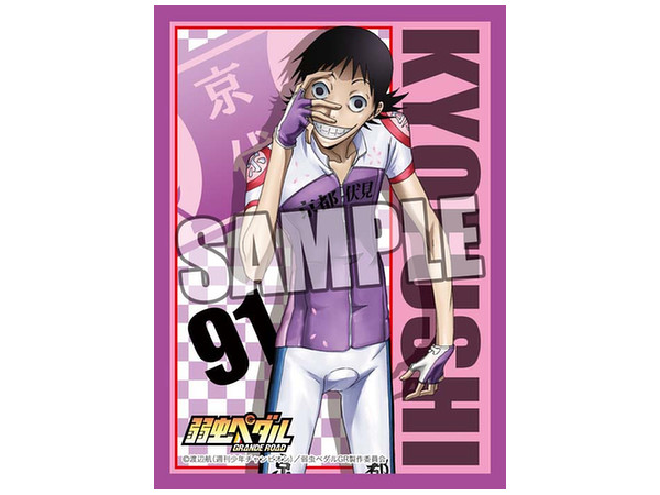 御堂筋翔スリーブ