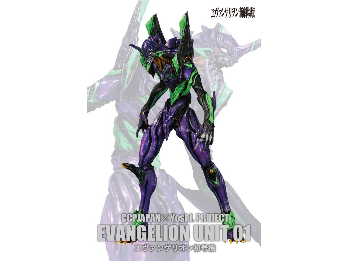 CCPJAPAN x Yoshi. Project 第1弾 エヴァンゲリオン初号機 | HLJ.co.jp