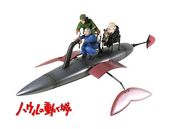 ハウルの動く城 飛行カヤック | HLJ.co.jp