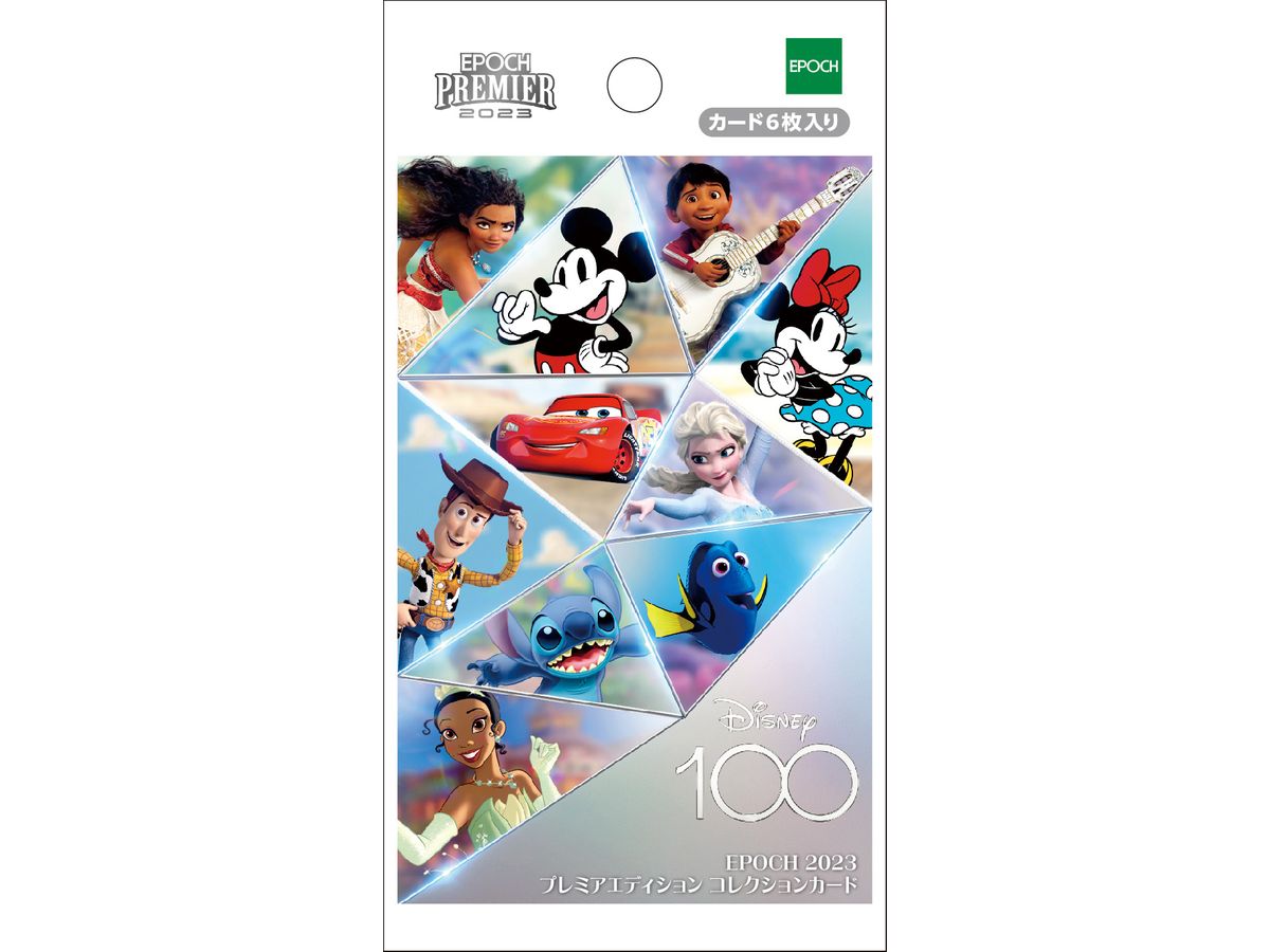 Epoch Disney 100 アラジン スタンプカード 250枚限定 Epoch Disney
