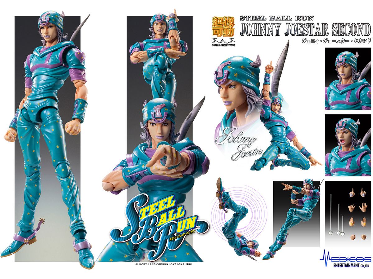 超像可動 ジョニィ・ジョースター・セカンド (ジョジョの奇妙な冒険 第