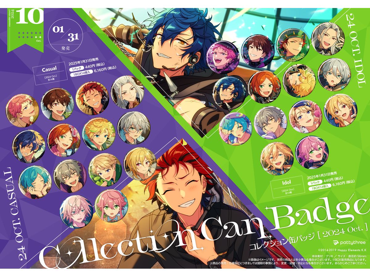 名都神無 カンナ あんスタ コレクション 缶バッジ Mar Idol30個 ゲーム