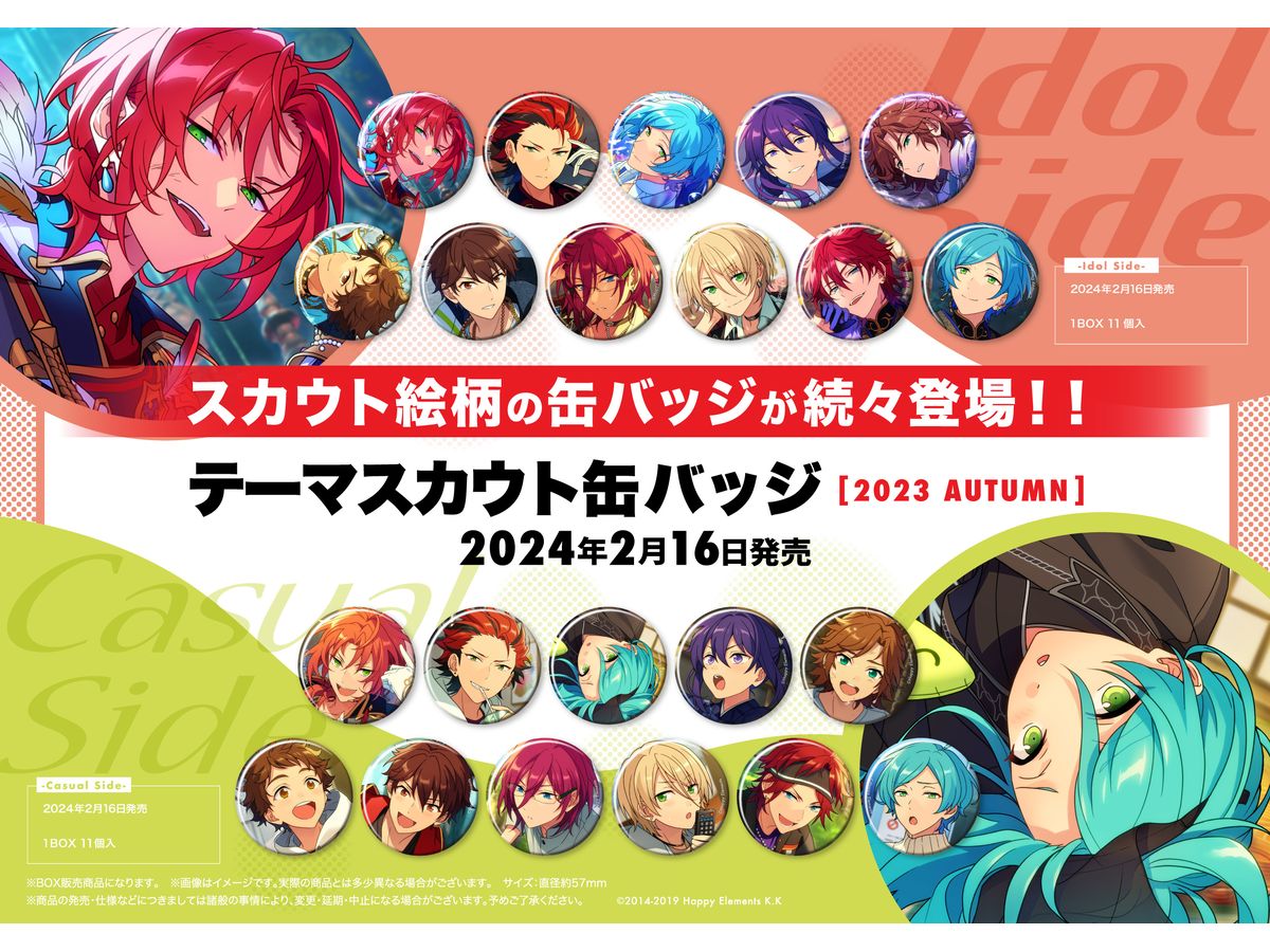 あんスタ テーマスカウト 缶バッジ 奏汰 2022 spring idol あんスタ