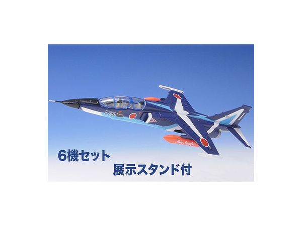 1/144 T-2 ブルーインパルス 6機セット 塗装済みキット | HLJ.co.jp
