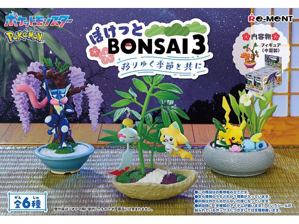 ポケットモンスター ぽけっとBONSAI3-移りゆく季節と共に- 1Box 6pcs