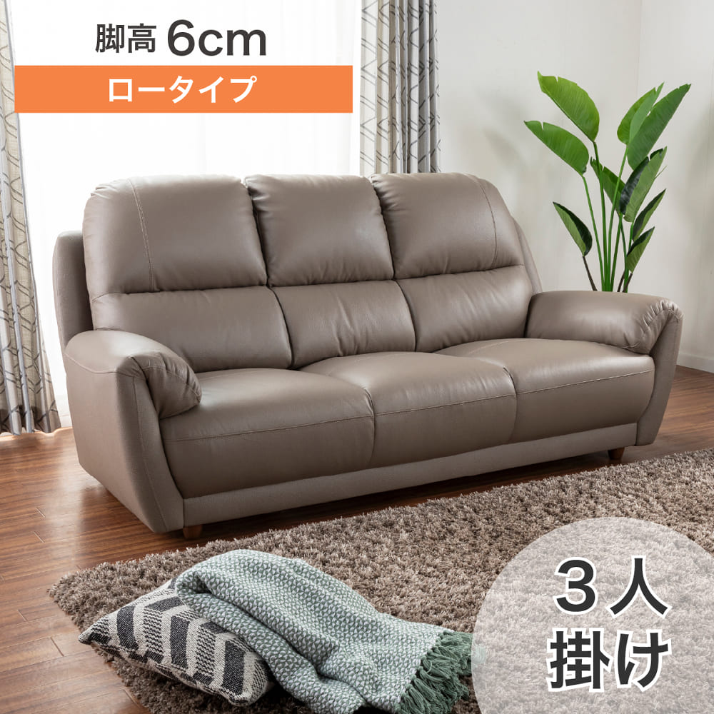 3人掛けソファ デビュー081 脚短タイプ DGY(3人掛け 5Y)DGY): ソファ