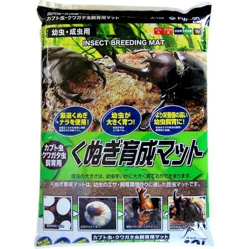 カブトムシ幼虫を低価格で大きくできる！ハイコスパ完熟発酵マット