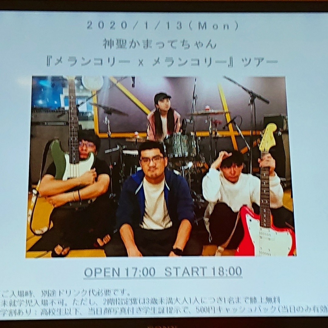 神聖かまってちゃんちばぎんキラカード 神聖かまってちゃん・ちばぎん