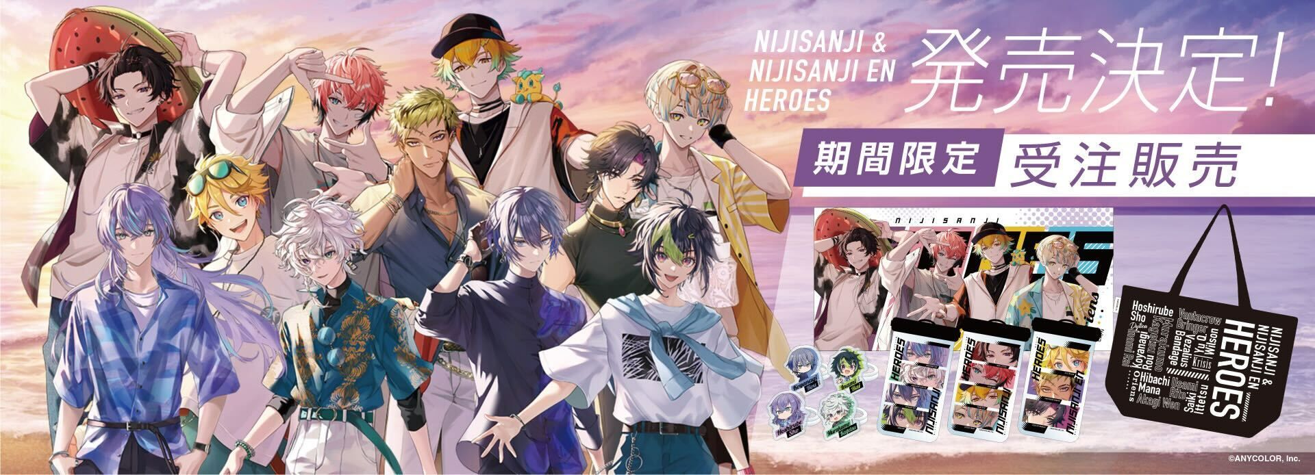 にじさんじHEROES海の家 にじさんじHEROES海の家