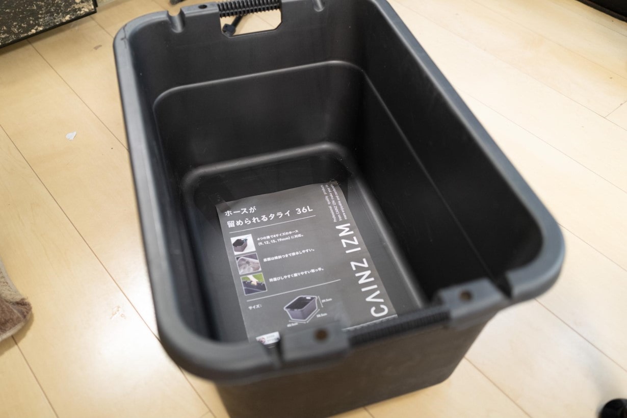 新仕様】メダカ飼育ケース80L黒x1個 トロ舟 オーバーフロー付 金魚飼育容器