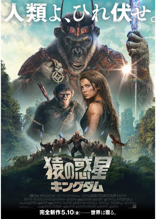Planet of the Apes 猿の惑星 ジグソーパズル 未開封 Planet of the