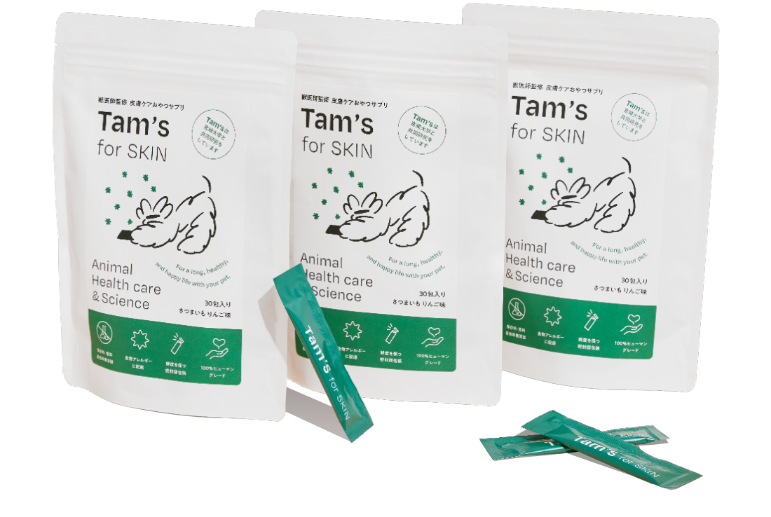 愛犬の皮膚ケアおやつ型サプリメント | tam's (タムズ)