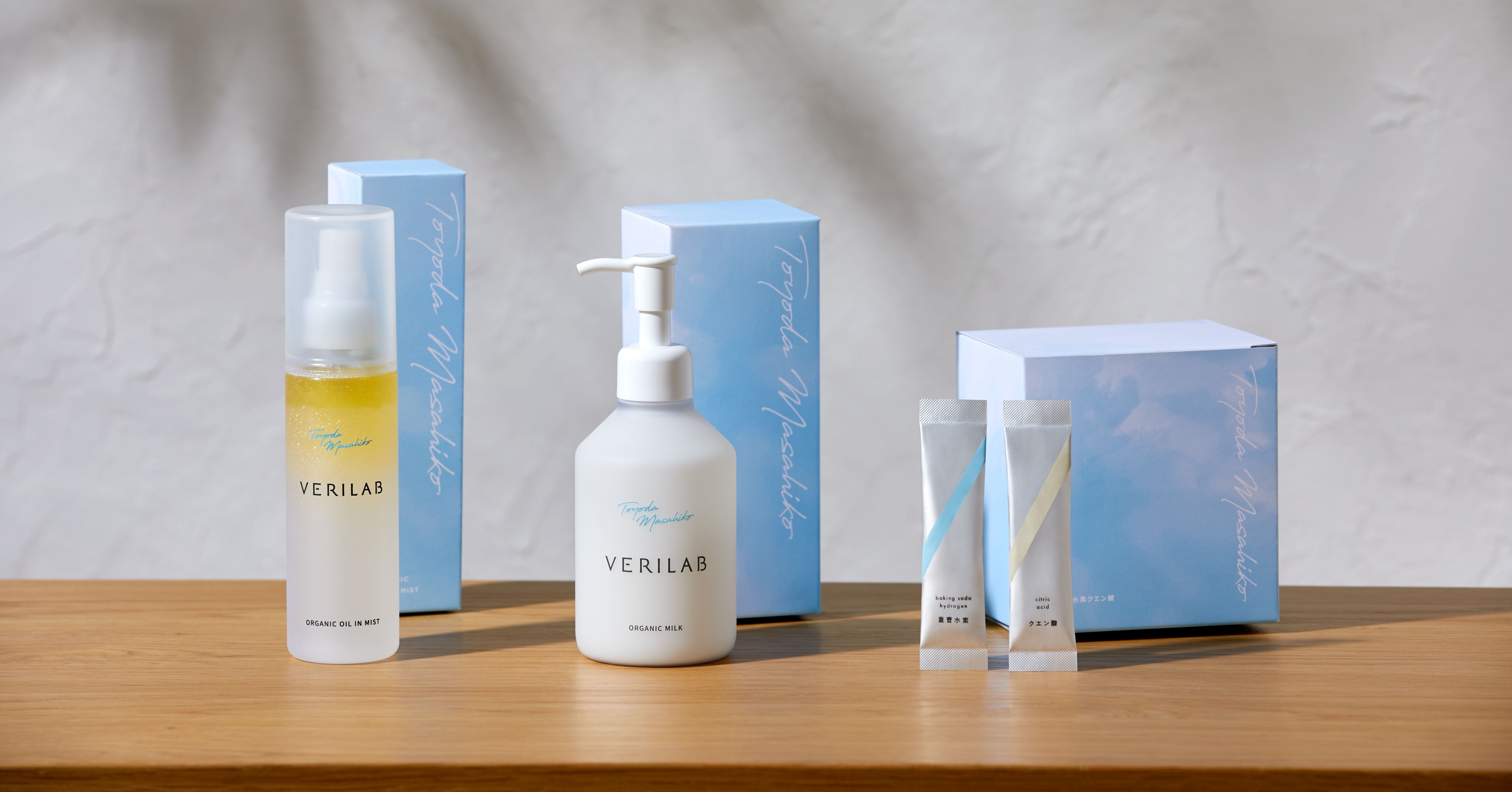 VERILAB - 豊田雅彦氏開発協力の 