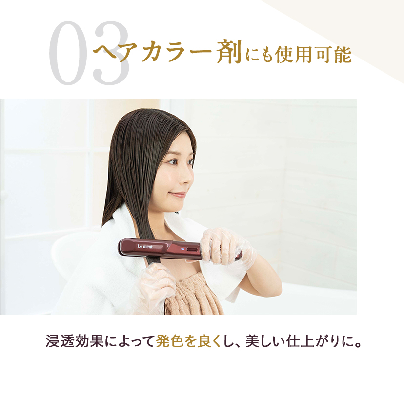 ディープリペアプロ ルメント | コスメカレッジ