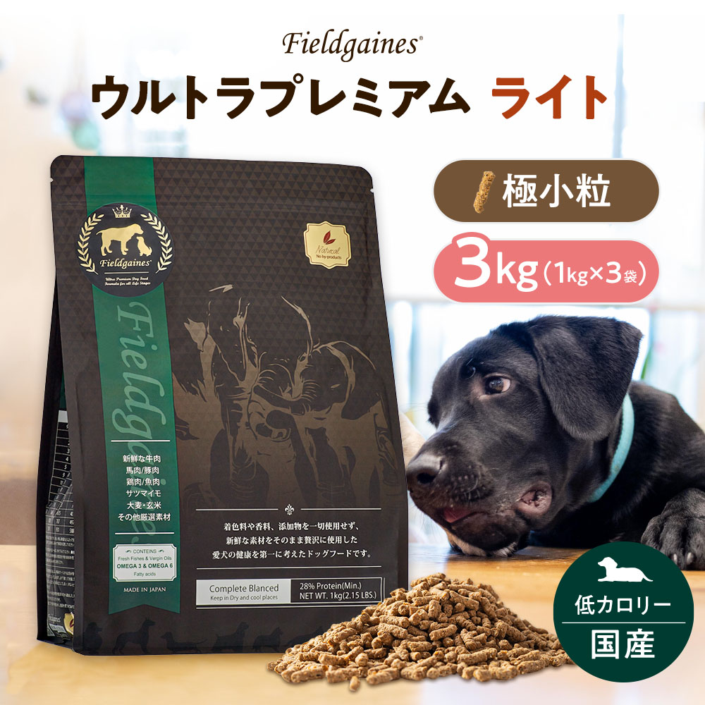 モグワンドックフード 1.8キロ✕3 ☆モグワンドッグフード1.8kg×3袋