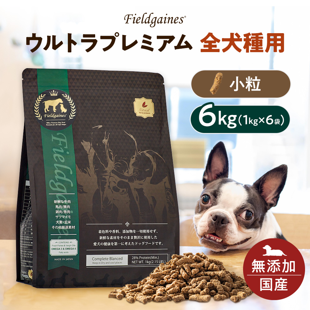 Nutro Supremo 小型犬用 ドライフード 6kg 【公式通販】