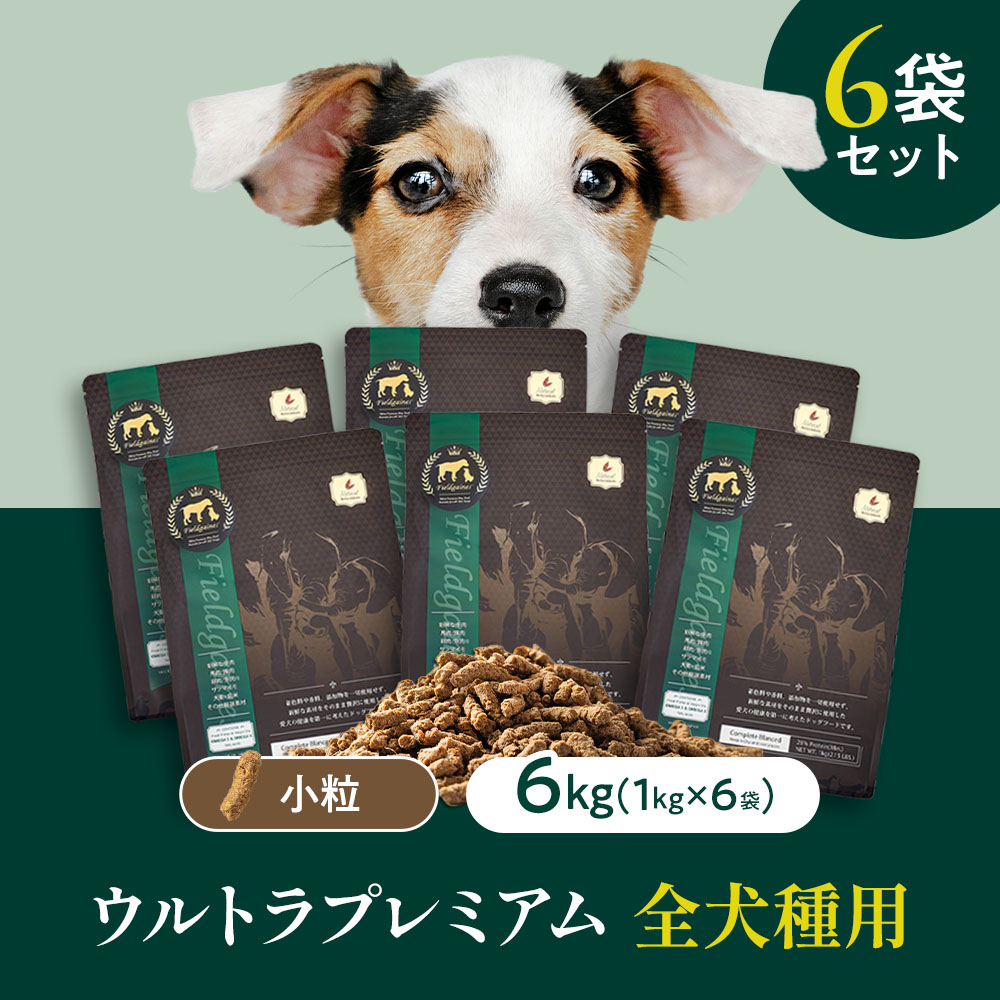 うまか ドックフード UMAKA 3袋セット ペットフード 【公式通販】