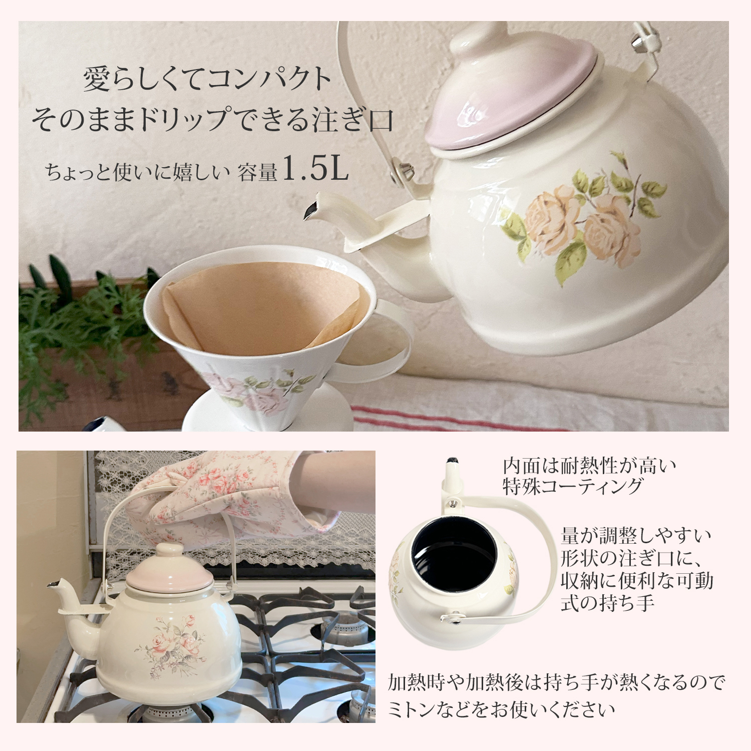 イマンホーローたらい イマンホーロー洗面器セット イマン公式