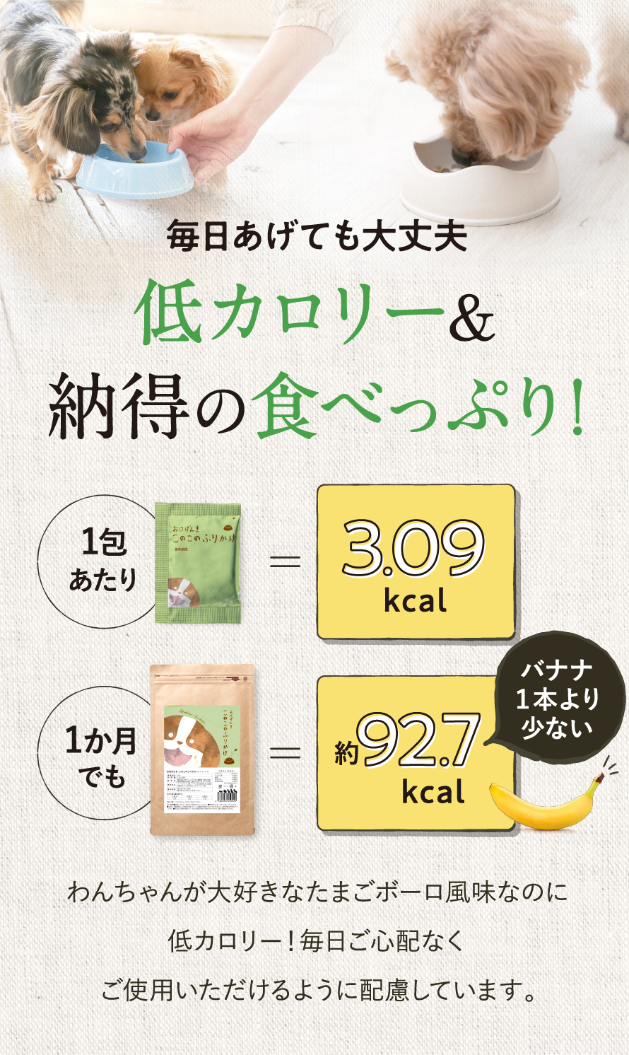 シニアのためのこのこのごはん ドライフード 2袋セット(1kg×2袋) 犬用