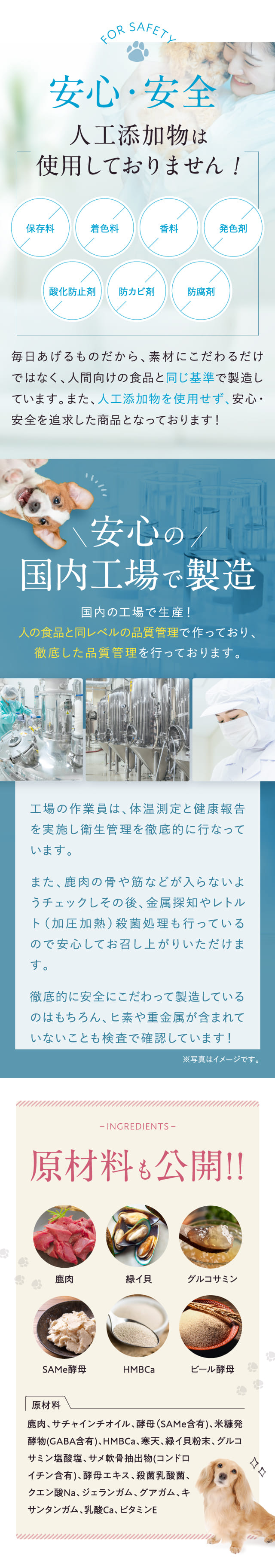 商品詳細 | コノコトトモニ