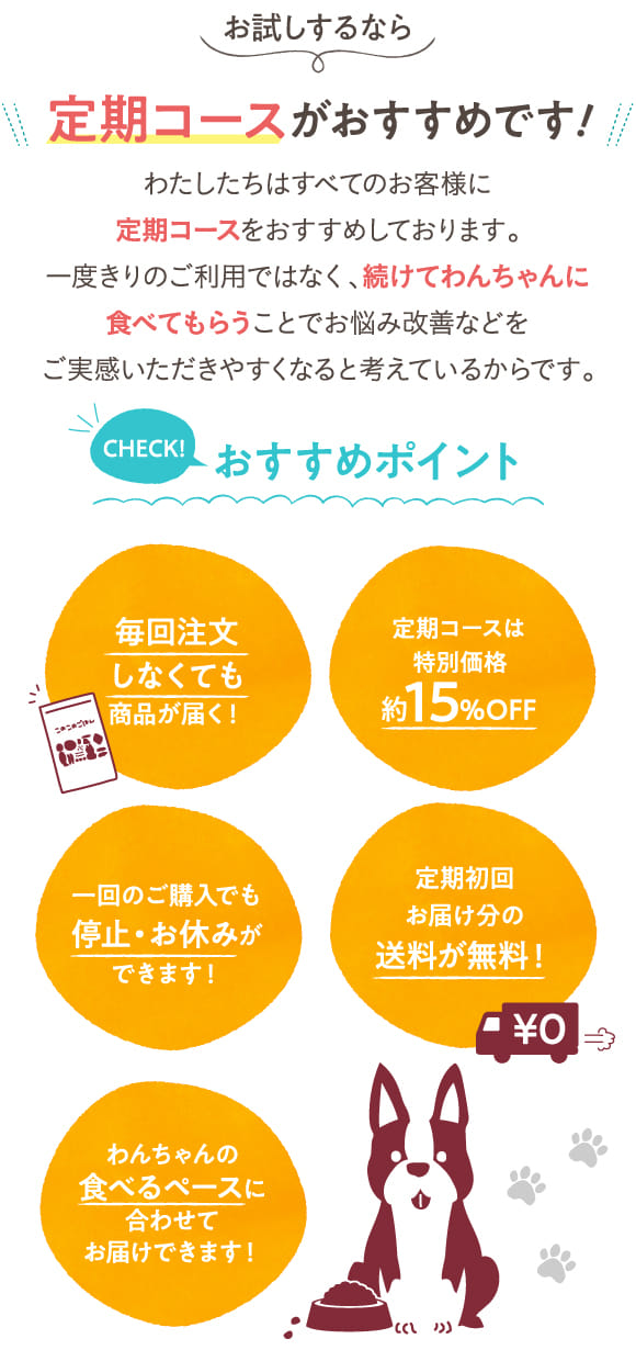 公式】このこのごはん