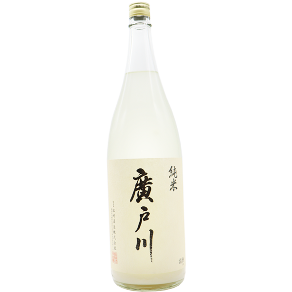 廣戸川 純米にごり 1.8L｜マツザキオンラインショップ