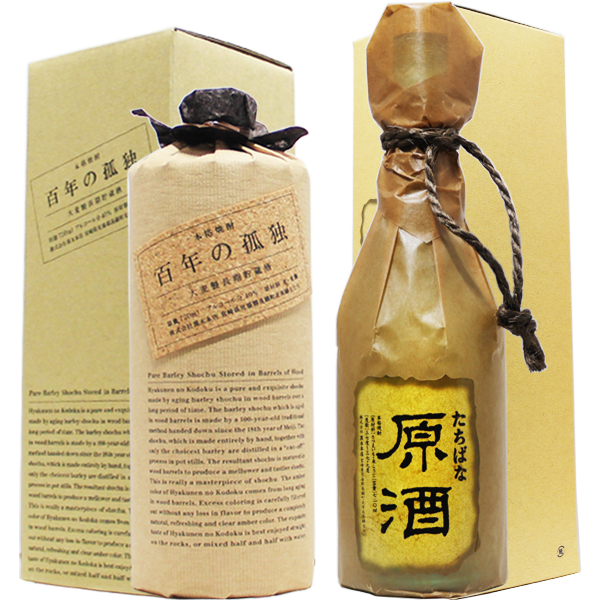 百年の孤独 本格焼酎 箱入り 720ml 二本セット 百年の孤独 2本 未開栓