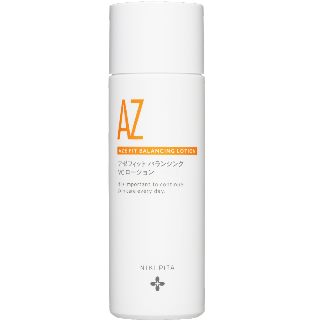 サキナ バイタライジングミルク（乳液）2本 サキナ バイタライジング