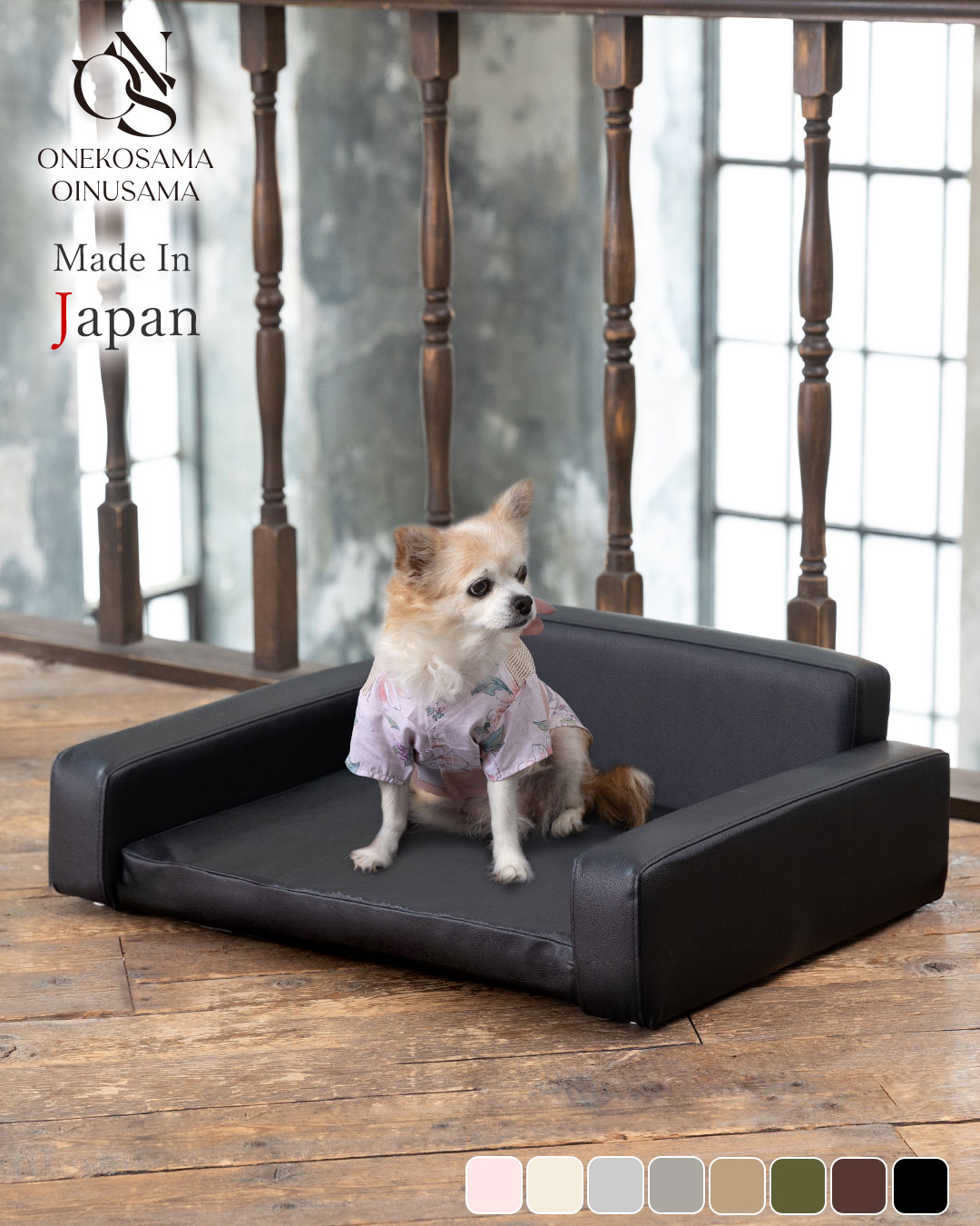 リニューアル中】【CEO】レザー調ペットベッド/ペットソファ【日本製