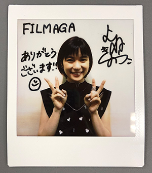 日本アカデミー賞新人俳優賞受賞・芳根京子、6年の女優業で決意