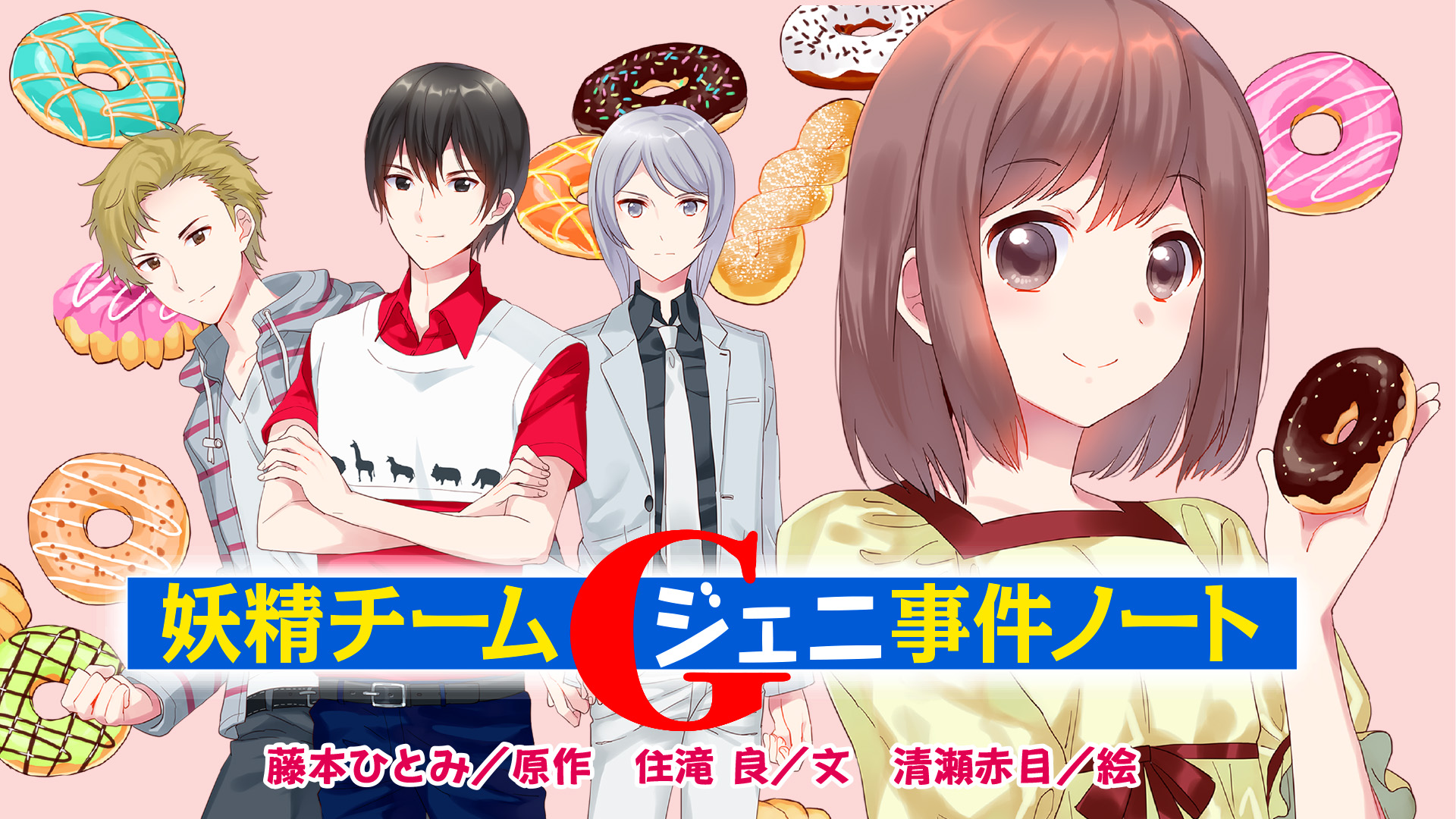 探偵チームKZ事件ノート+Deep File シリーズ全巻 61冊大量セット 探偵