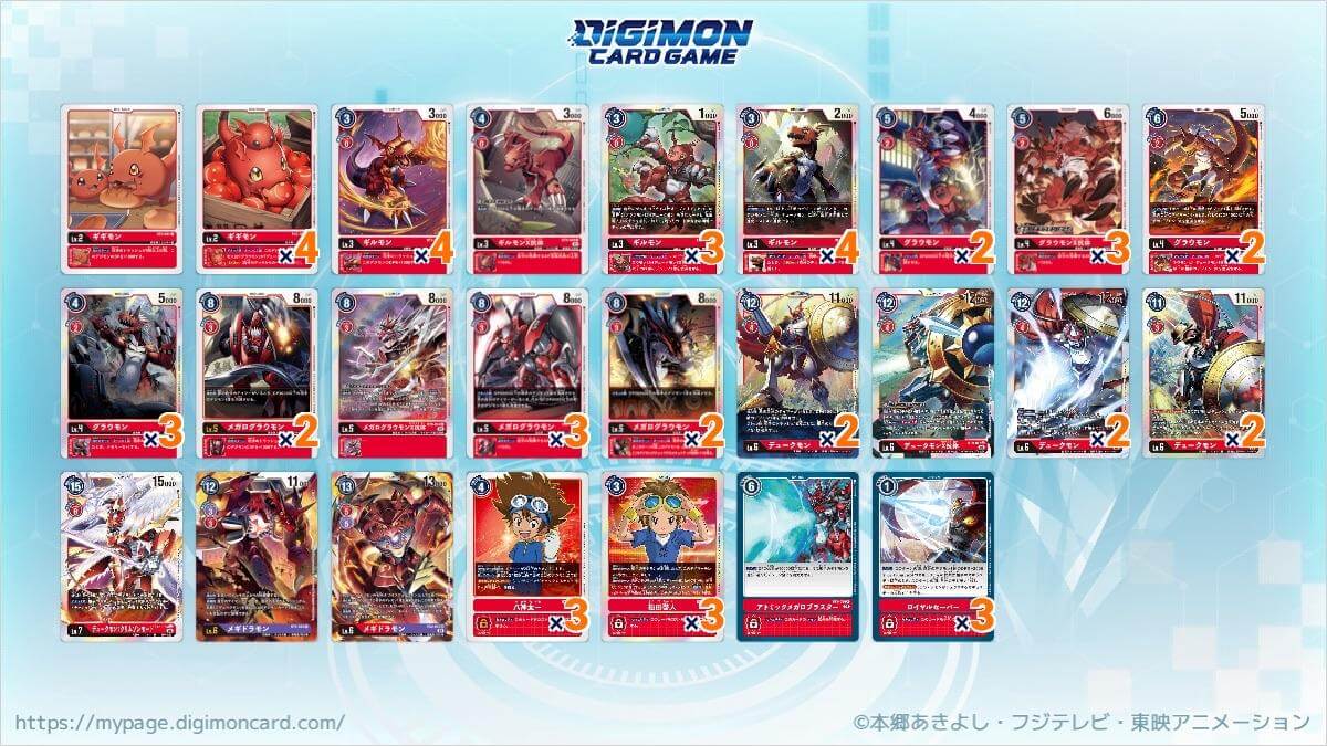 バトスピ 滅龍デッキパーツ デュークモン シークレット バトスピ