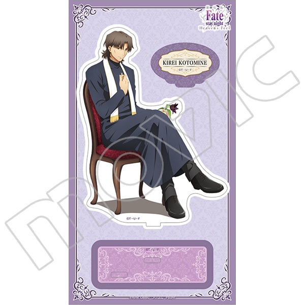 劇場版「Fate/stay night[Heaven's Feel]」 アクリルスタンド 言峰綺礼