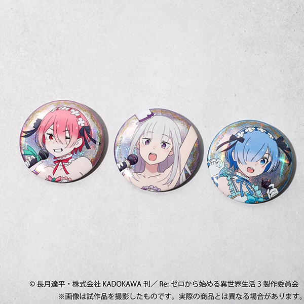 Re：ゼロから始める異世界生活 グリッター缶バッジ／エミリア: キャラ