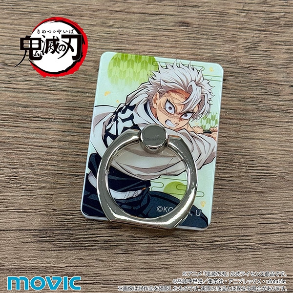 鬼滅の刃 スマホホルダー／不死川 実弥: キャラグッズ｜ムービック