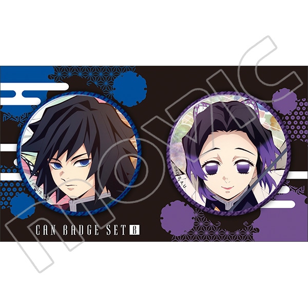 鬼滅の刃 缶バッジセット 義勇＆しのぶ: キャラグッズ｜ムービック