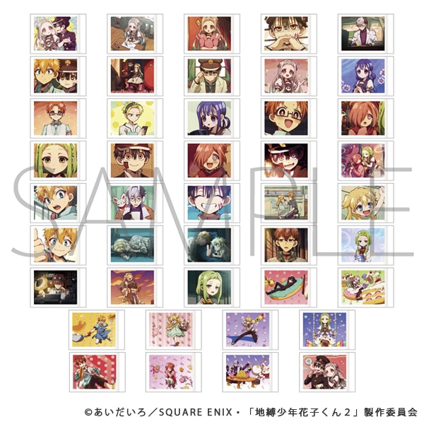 放課後少年花子くん ぱしゃこれ: トレーディングカード｜ムービック