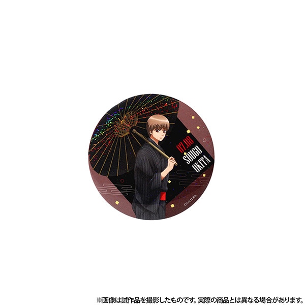 銀魂 バースデーセット 沖田総悟【受注生産商品】: キャラグッズ