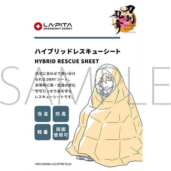 刀剣乱舞ONLINE 始まりの防災セット【受注生産商品】: キャラグッズ