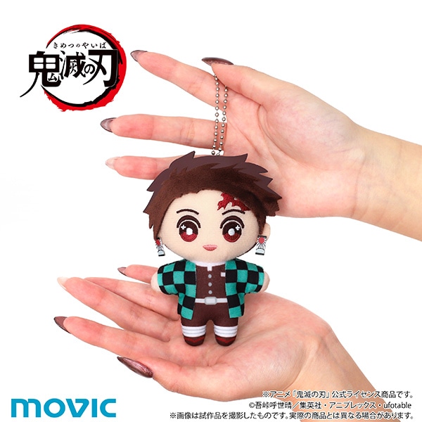 鬼滅の刃 ちぃぬい（ぬいぐるみマスコット）／竈門 炭治郎: キャラ