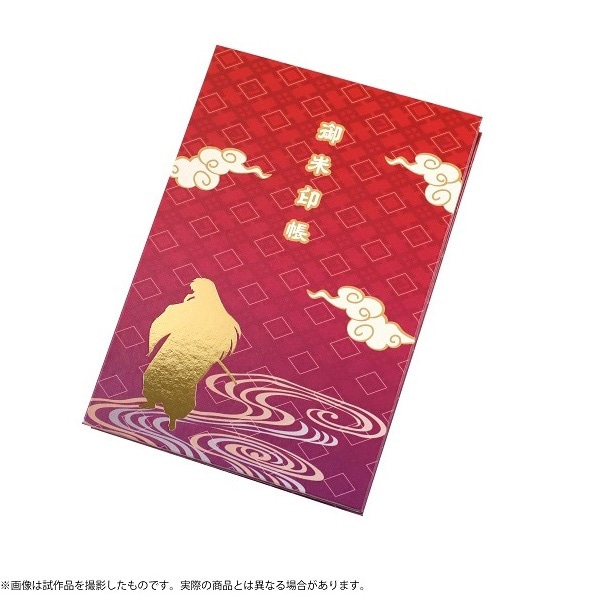 犬夜叉×半妖の夜叉姫－アニメの軌跡展－ 御朱印帳 犬夜叉: 公式通販