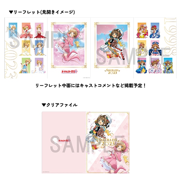 未使用】CARNIVAL クリアファイル S.M.L 未使用】CARNIVAL クリア