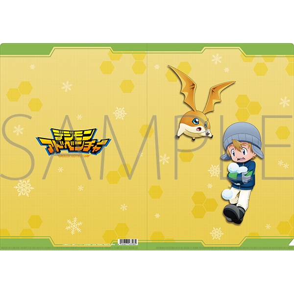 デジモンアドベンチャー クリアファイル／高石タケル＆パタモン