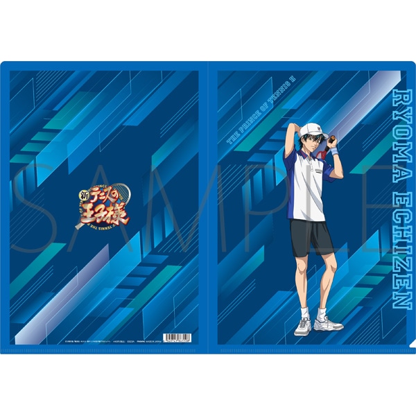 新テニスの王子様 クリアファイル 越前リョーマ: キャラグッズ