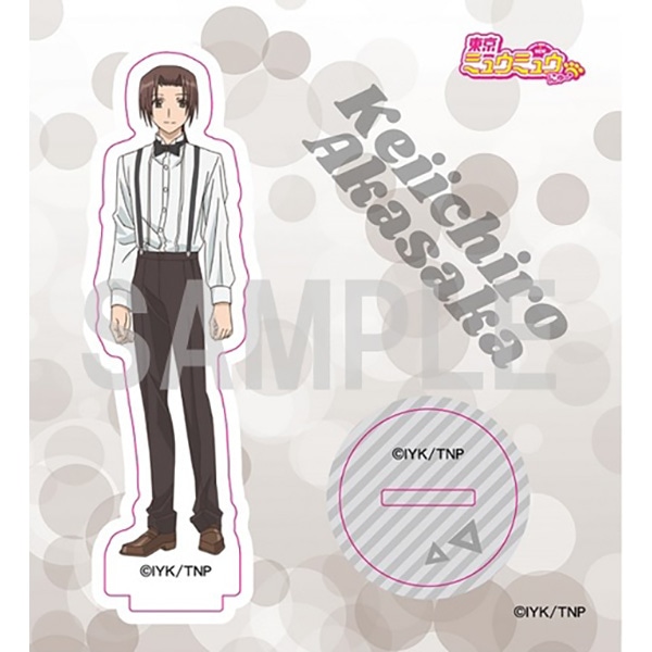 東京ミュウミュウ にゅ～』 アクリルスタンドシリーズ 赤坂圭一郎