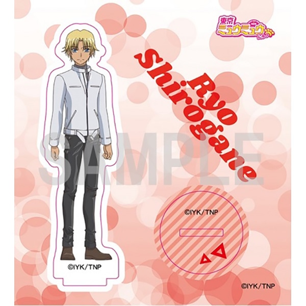 東京ミュウミュウ にゅ～』 アクリルスタンドシリーズ 白金稜: キャラ