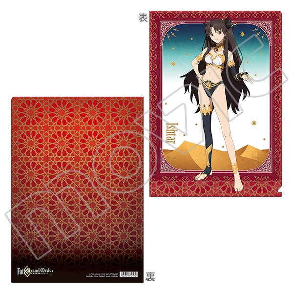 Fate/Grand Order -絶対魔獣戦線バビロニア- クリアファイル