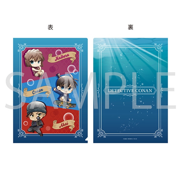 コナン 公式アプリ クリアファイル 灰原哀 バーボン ベルモット コナン